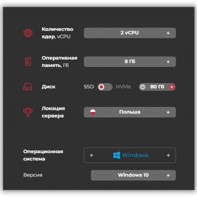 Выбор из 5 серверов в разных странах: Работайте с серверами в Казахстане, Финляндии, США, Нидерландах, Польше.